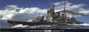 FUJIMI 1/700 日本 重巡洋艦 羽黑 HAGU